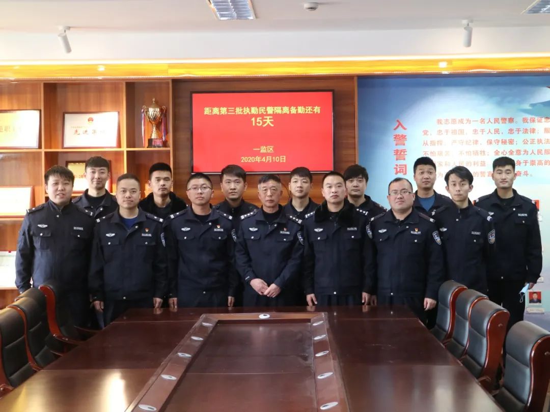 冀东监狱属于第几监狱_智慧监狱_监狱大亨41号监狱
