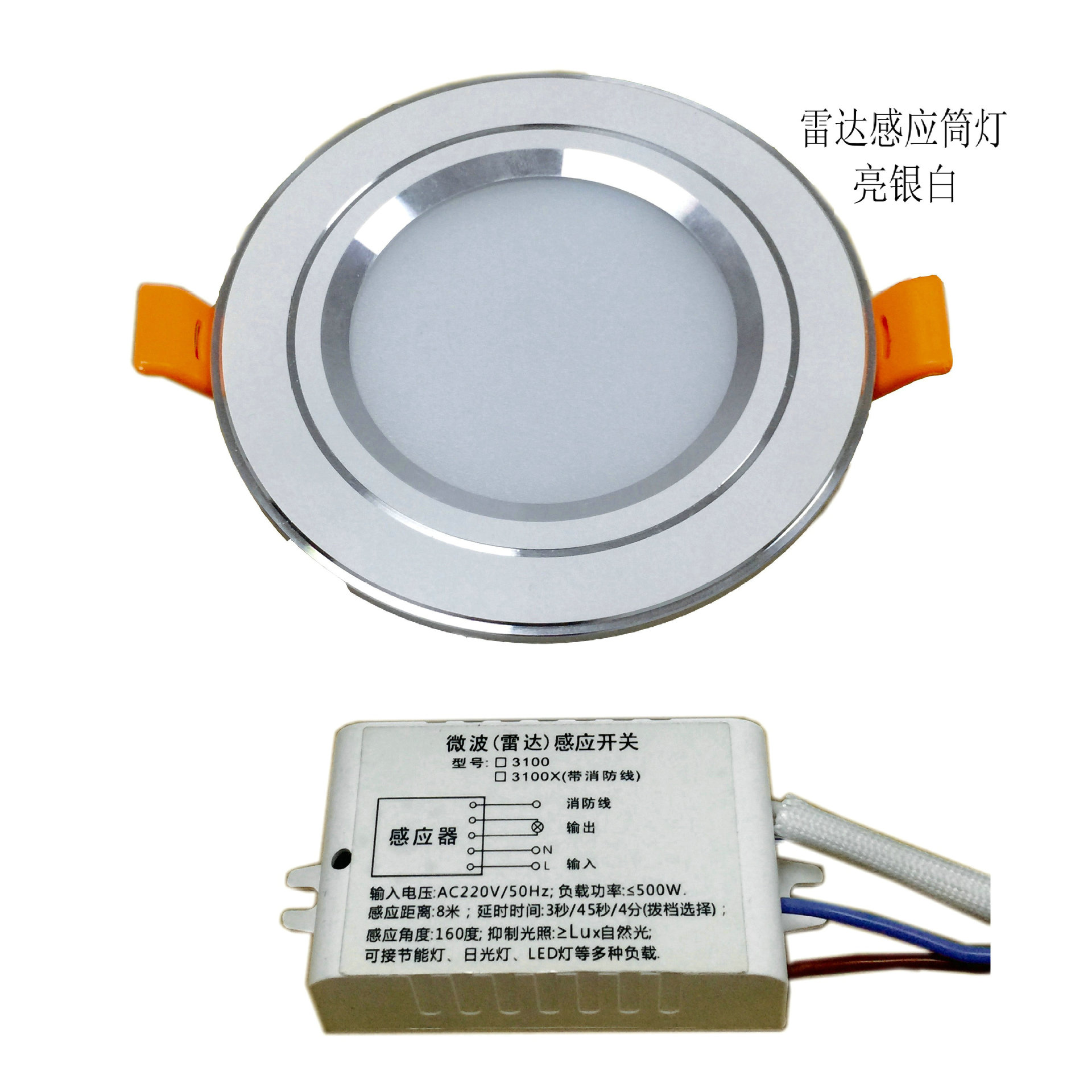 微波雷达感应led灯_led感应灯_室外led感应地砖灯