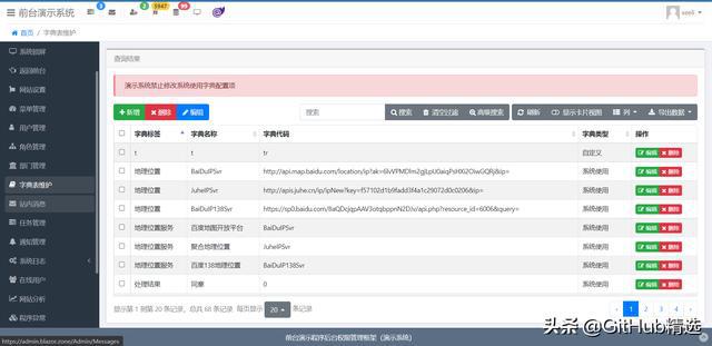 2016年云计算相关会议_福州联云会议_云视频会议