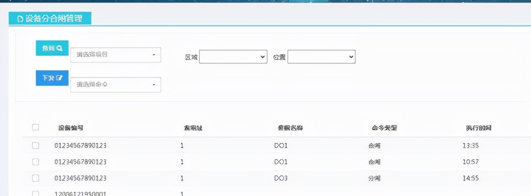 浅析5G时代基站耗能情况及应对策略