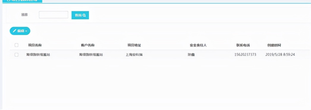 浅析5G时代基站耗能情况及应对策略