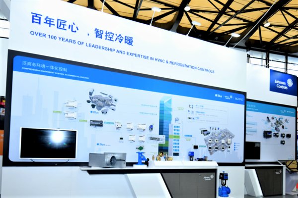 以“百年匠心，智控冷暖”为主题，江森自控携旗下七大品牌亮相2019中国制冷展