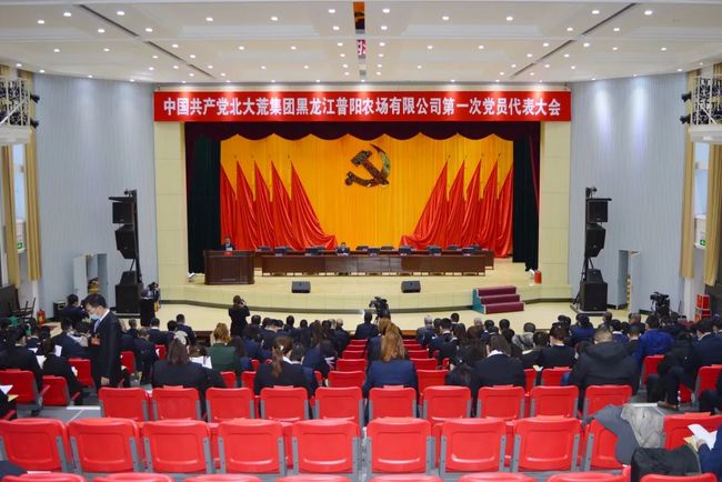 长春富维-江森自控汽车饰件系统有限公司_杭州会议系统楼宇自控_智能化楼宇系统