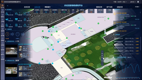智慧园区园区规划解决方案_智慧园区发展_苏州园区智慧安监