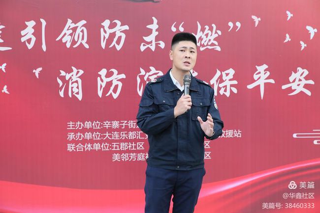 数字智能社区_三维数字社区_数字社区