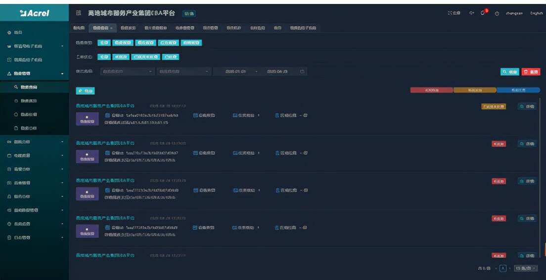 浅谈新一代PGIS技术在智慧消防中的创新应用