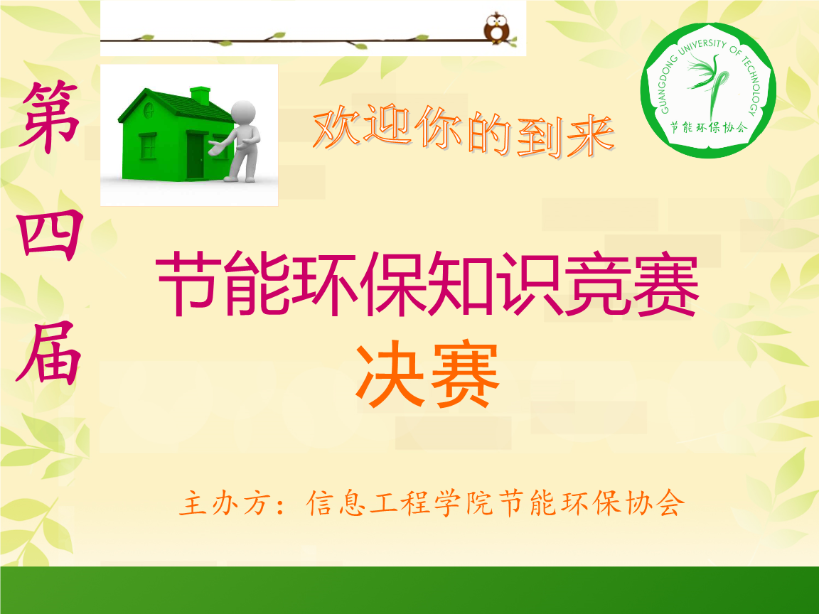 二级能耗和三级能耗有什么差别_能耗管理方案_能耗设施设备运行管理及节电,节水,节油等管理措施