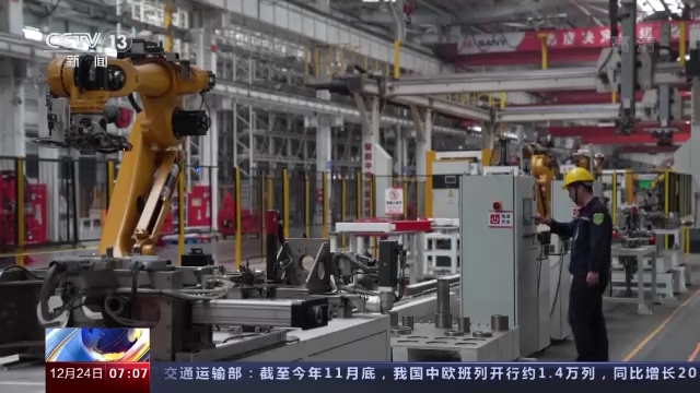 如何确保明年工业经济平稳运行？总台专访工信部部长肖亚庆