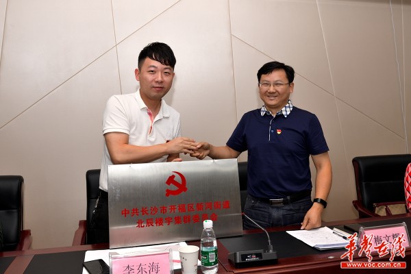 楼宇经济_楼宇设备自控系统工程_武汉楼宇自控