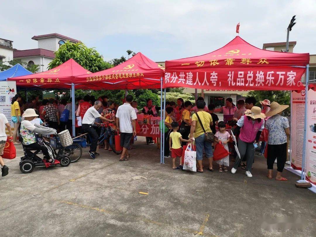 智慧岛园区_崇明智慧岛产业园区_智慧园区app