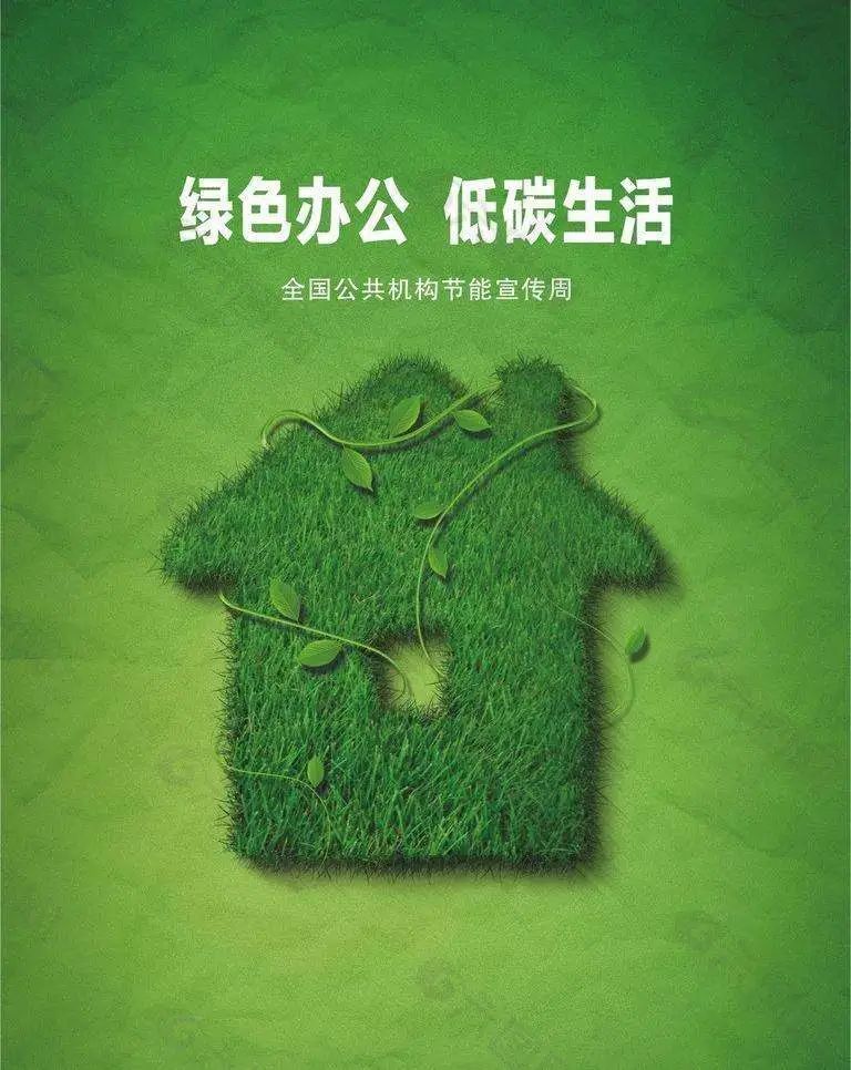 建筑能耗占全国能耗_能耗管理方案_车队管理方案精简方案