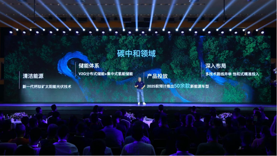 长城汽车柠檬混动DHT
