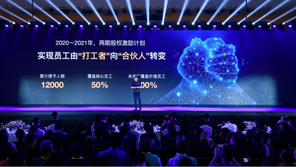 实施广覆盖的股权激励模式