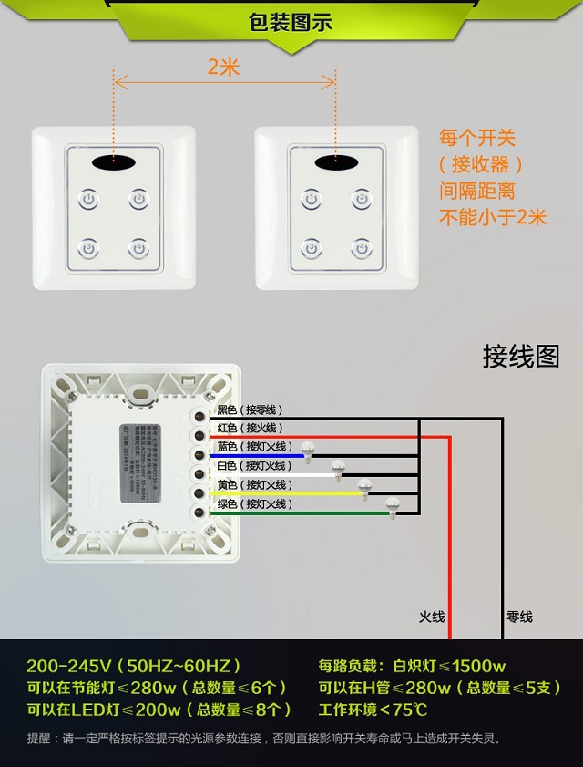 智能开关_智能开关ir1是什么保护_智能开关能取代传统开关吗