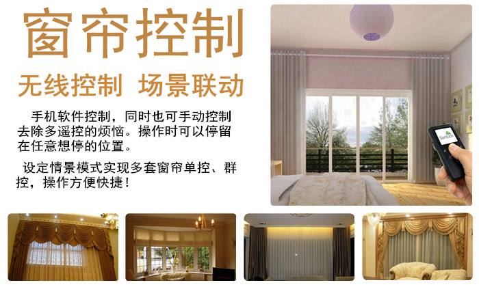 智能云家居_智能家居设计_锦鲤鱼智能门窗家居网