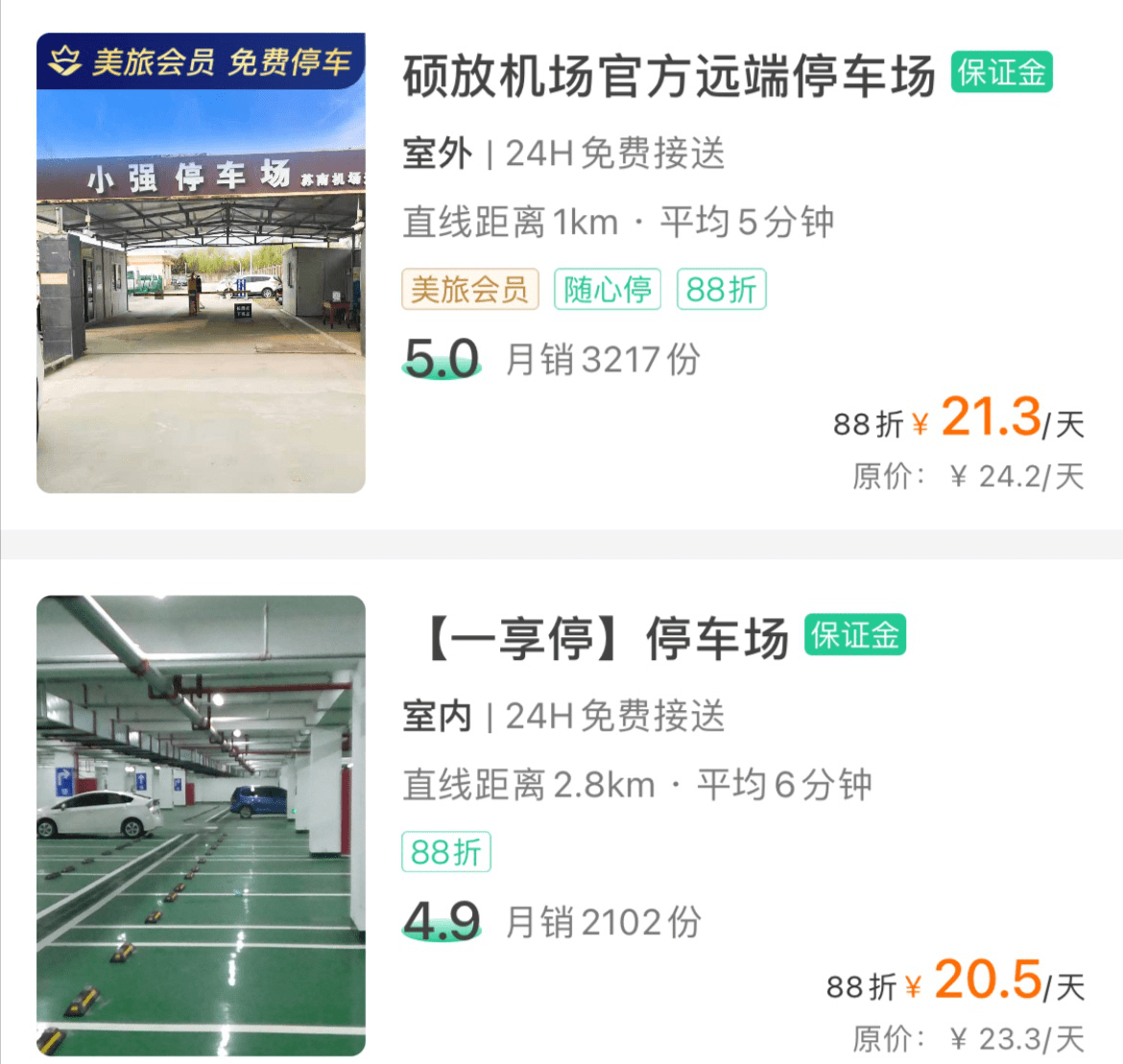 无人自动智能停车系统_智能停车系统_智能立体停车系统