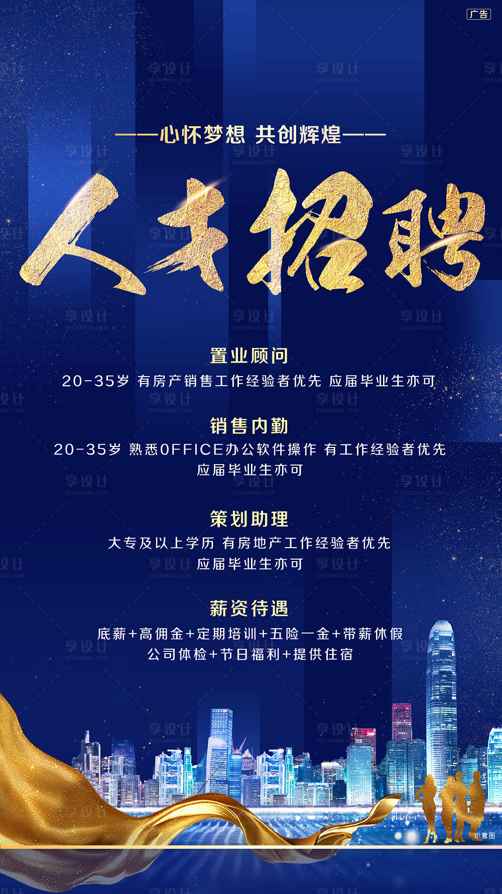涪陵江森自控招聘普工_无锡江森自控招聘_楼宇自控招聘