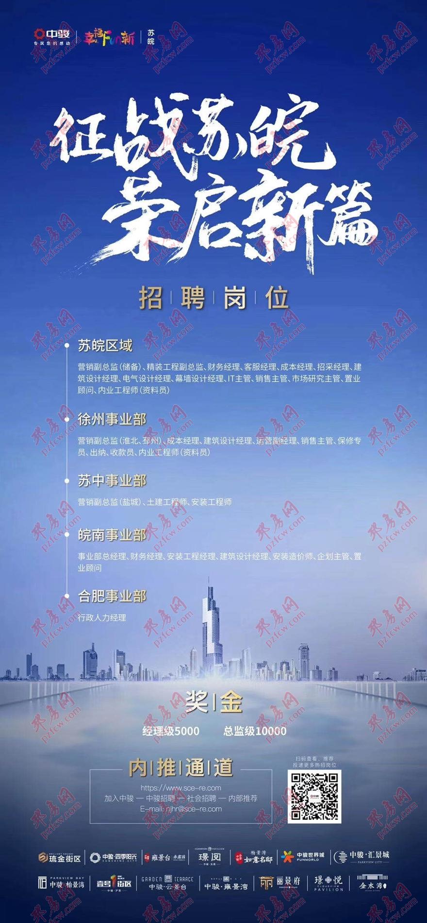 涪陵江森自控招聘普工_楼宇自控招聘_无锡江森自控招聘