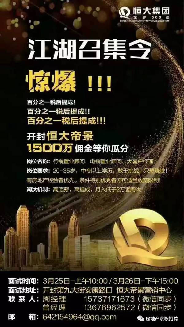 无锡江森自控招聘_涪陵江森自控招聘普工_楼宇自控招聘