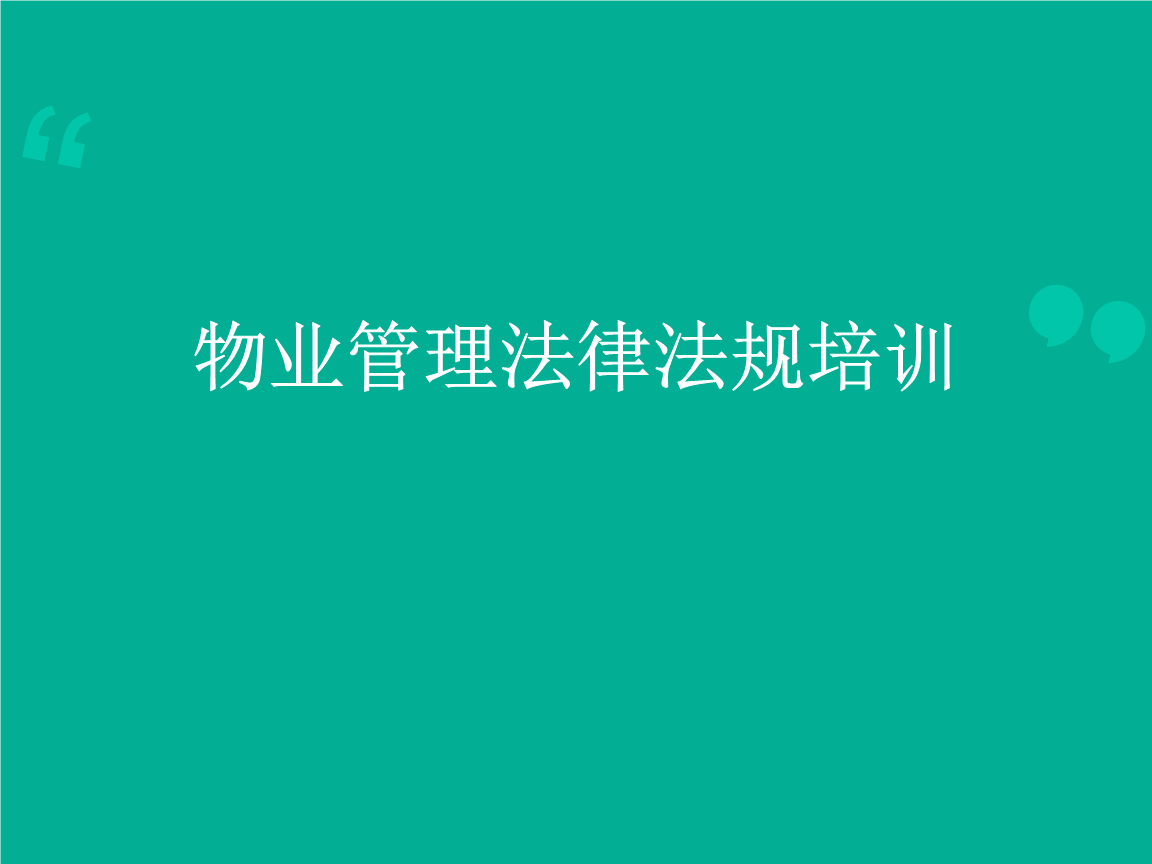 楼宇自控维护方案_楼宇无线覆盖方案_楼宇可视对讲方案
