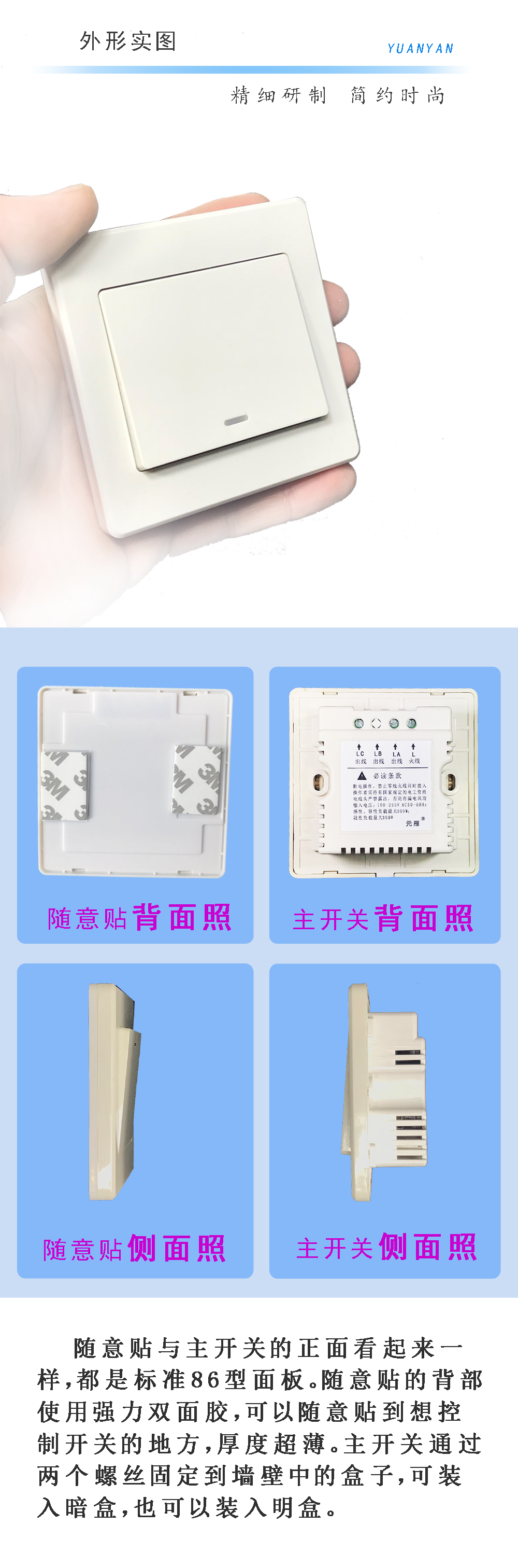 wifi智能开关电源模块_尚朋堂智能电饭煲开关主板_智能开关