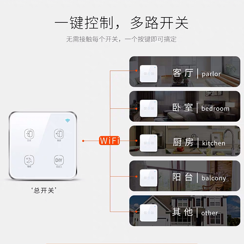 尚朋堂智能电饭煲开关主板_智能开关_wifi智能开关电源模块