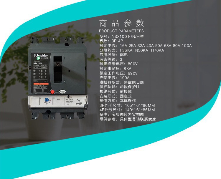 能耗监控管理平台_大数据 元数据管理_数据中心能耗管理