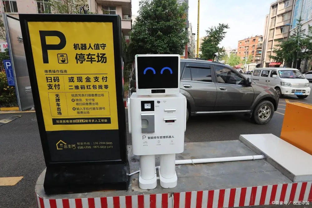 小区智能停车系统_智能停车系统_智能停车系统