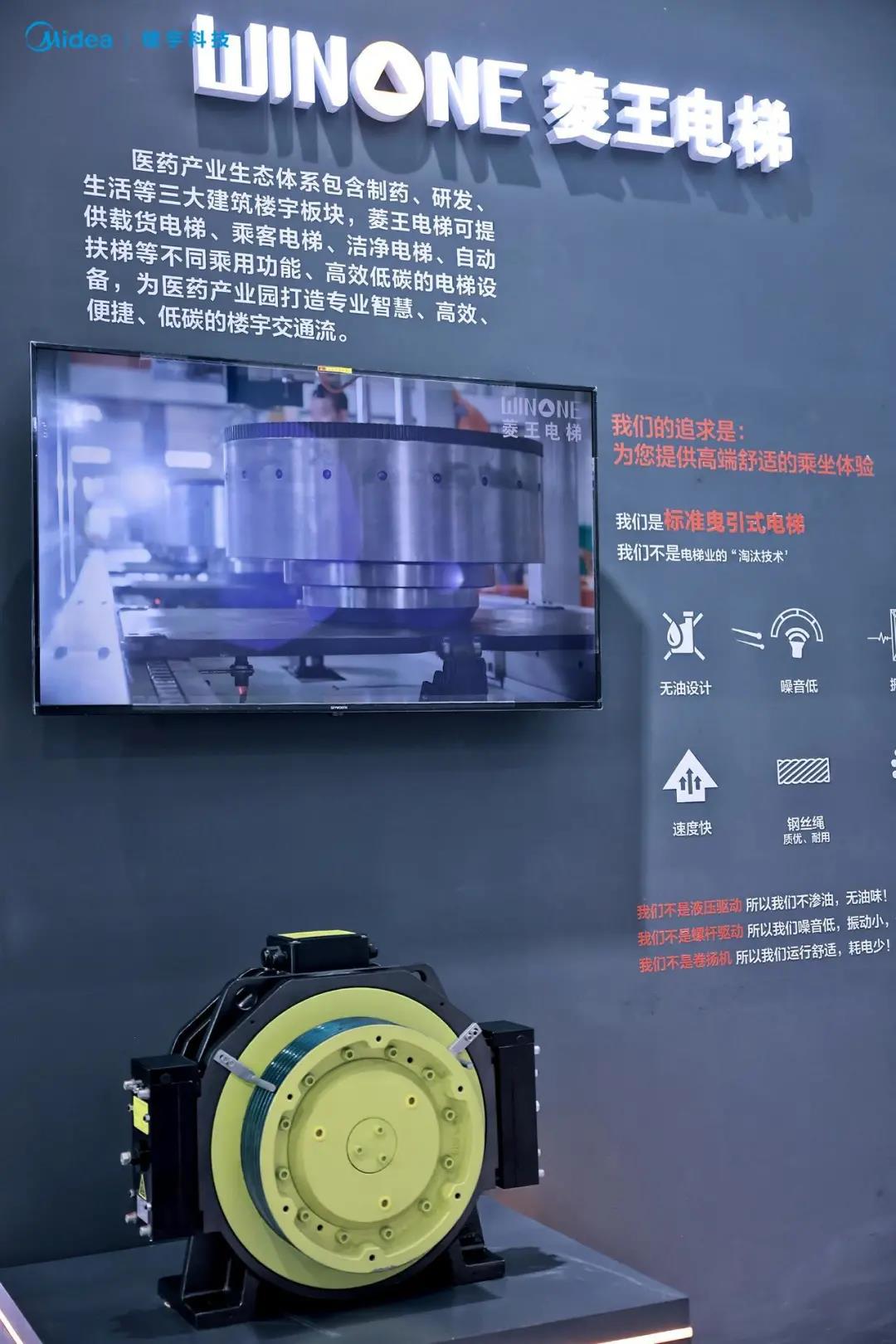 美的楼宇科技出席药机展，制药行业综合解决方案满足不同场景需求