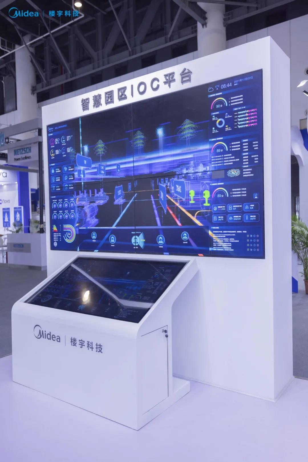 美的楼宇科技出席药机展，制药行业综合解决方案满足不同场景需求