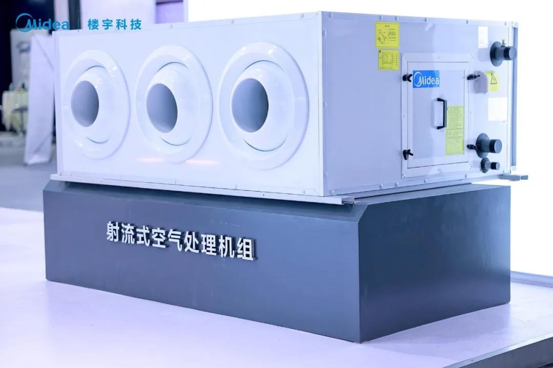美的楼宇科技出席药机展，制药行业综合解决方案满足不同场景需求