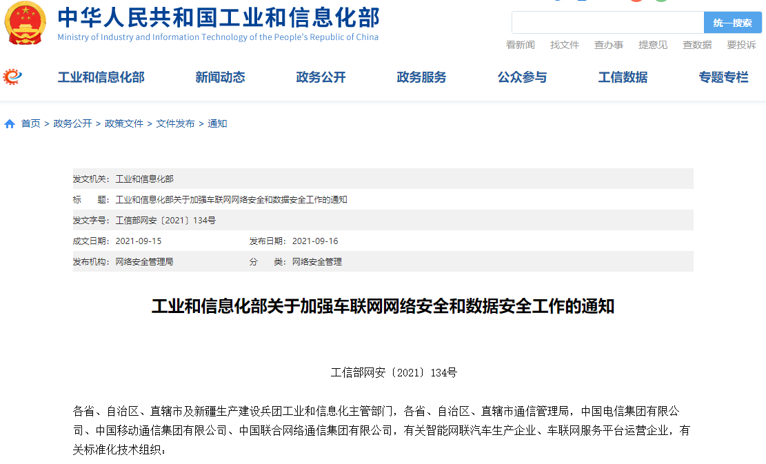 互联网建设_泛在物联网建设大纲_国家电网泛在电力物联网建设