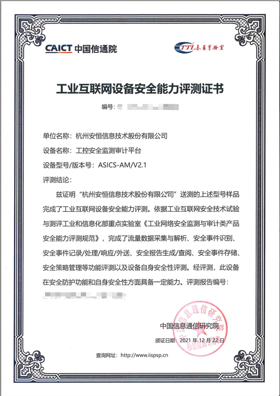 互联网建设_泛在物联网建设大纲_国家电网泛在电力物联网建设