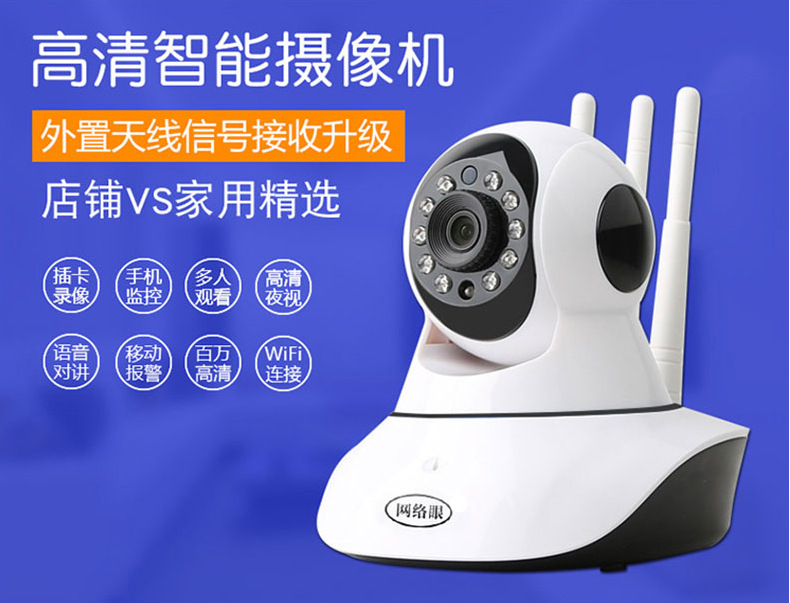 株洲四喜监控安防_大冶华宇安防 监控_安防监控系统