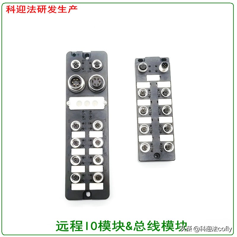 Profinet总线模块