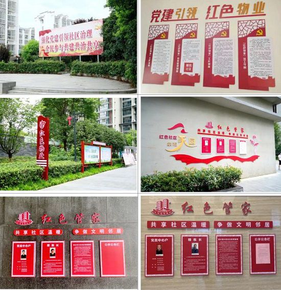 物业管理平台_管理平台和管理系统的区别_物业设施管理