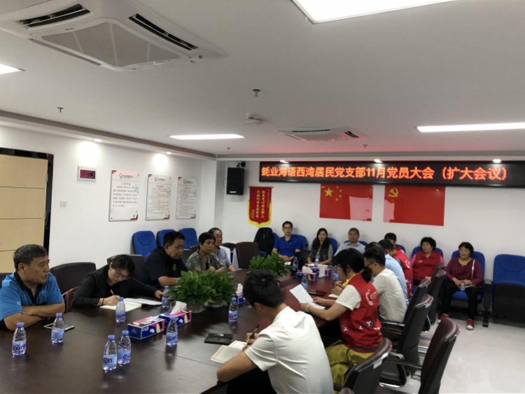 物业管理平台_管理平台和管理系统的区别_物业设施管理