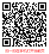 扫一扫 “2022-2028年中国智慧园区建设市场调研与前景趋势分析报告”