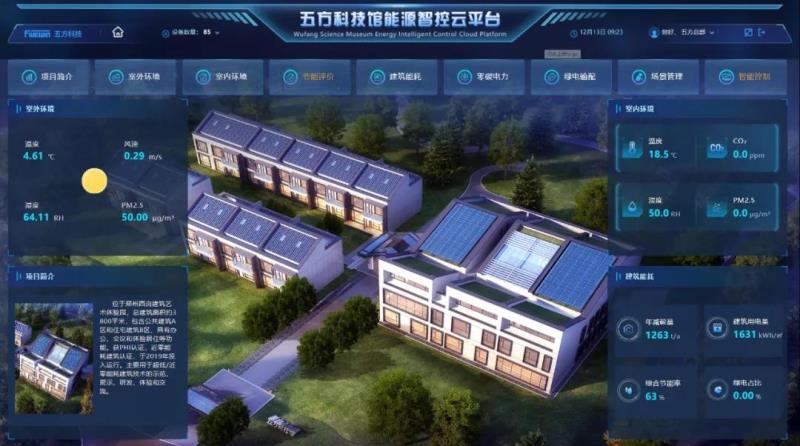 建筑楼宇自控_编制楼宇建筑综合布线设计方案的设计原则_万讯自控