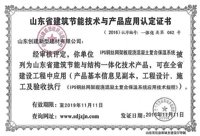 楼宇自控节能_节能金点子节能小妙招_中央空调节能自控改造
