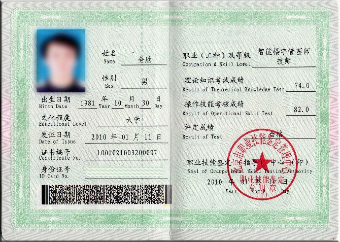 楼宇自控运行工_啊d注入工具在wds7系统不能运行_自控楼宇冷热源系统