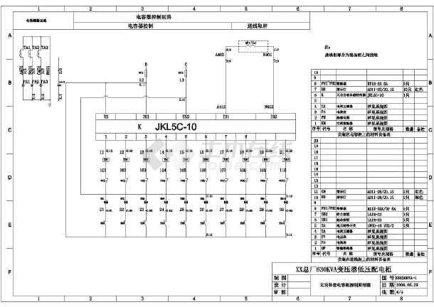 学校能耗管理_能耗管理监测系统_建筑能耗包括 的能耗