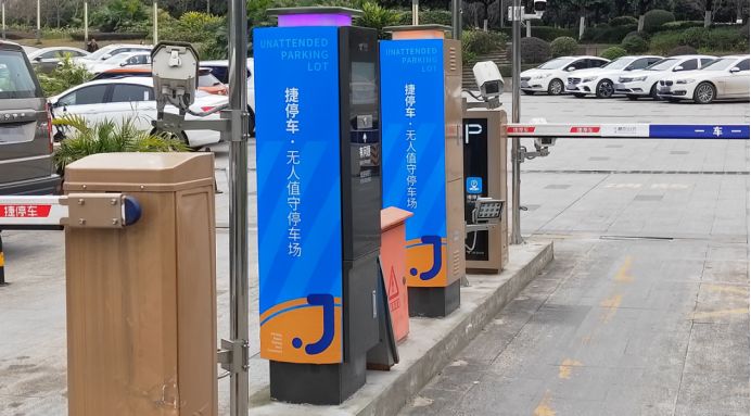 天津智能停车系统_十大智能停车系统品牌_智能停车系统