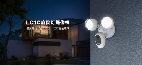 预应力智能张拉系统与循环智能压浆系统演示动画_智能照明节能系统_智能照明系统