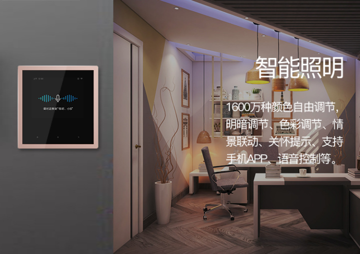 预应力智能张拉系统与循环智能压浆系统演示动画_智能照明系统_智能照明节能系统