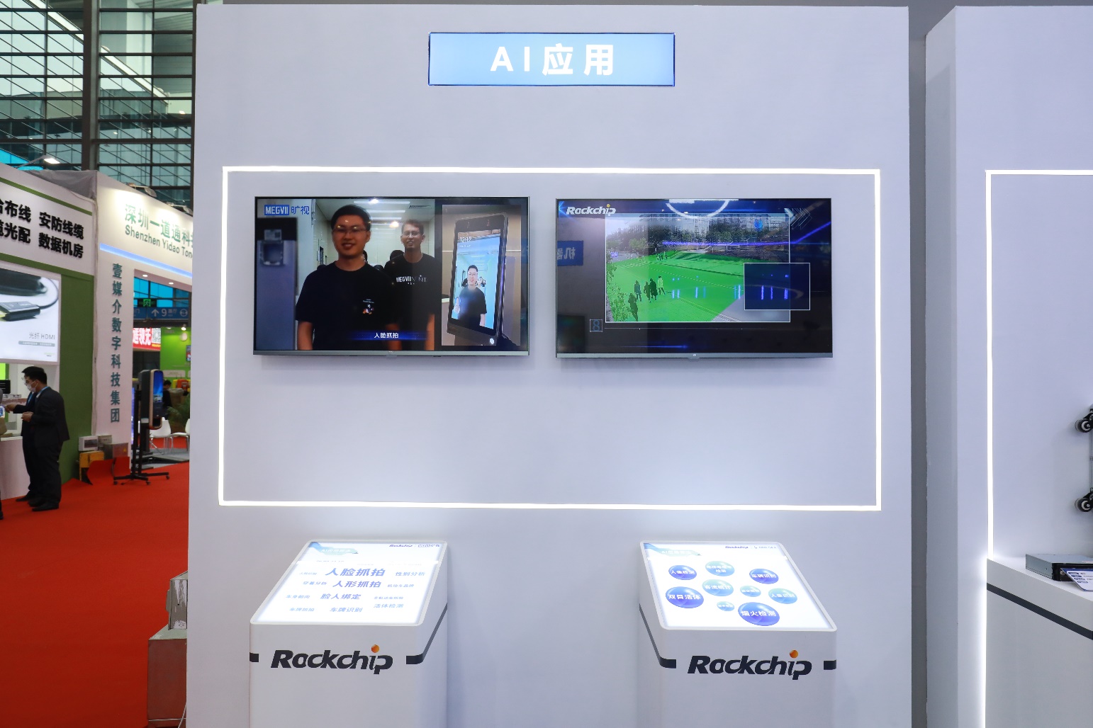 智能安防_家居智能安防_智能家居行业安防行业