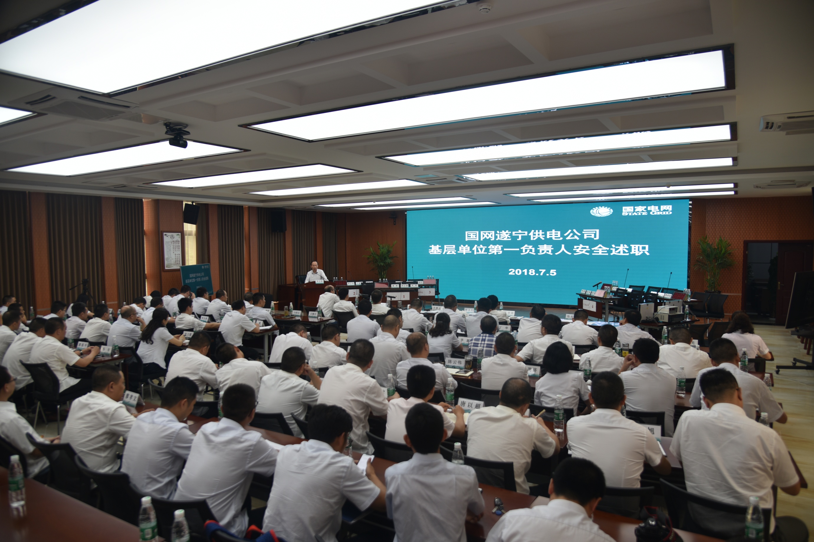能耗监控管理平台_四川省公共机构能耗数据管理_公共建筑能耗限额管理