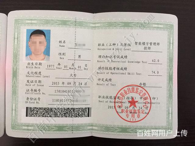 冠林楼宇可视对讲门系统_枣庄楼宇自控系统_浅述智能化楼宇安保系统现状及存在的问题