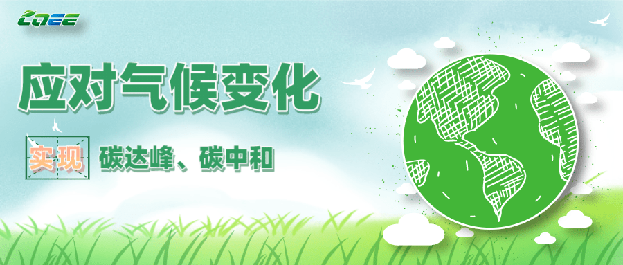 济南能耗管理监测系统_建筑能耗包括 的能耗_能耗管理方案