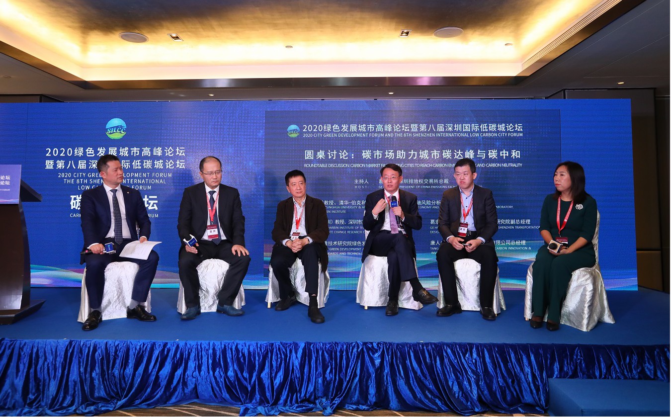 深圳小汽车增量管理调控系统_深圳能耗管理系统_二级能耗和三级能耗有什么差别